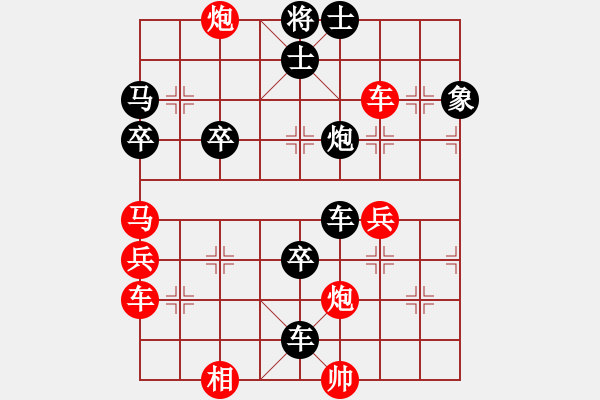 象棋棋譜圖片：第二輪張朝忠先負(fù)路耿 - 步數(shù)：78 