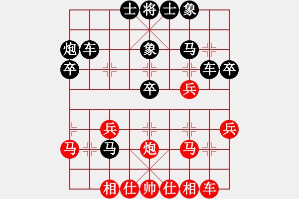 象棋棋譜圖片：閃電驚虹(6段)-勝-高級(jí)圣斗士(8段) - 步數(shù)：30 