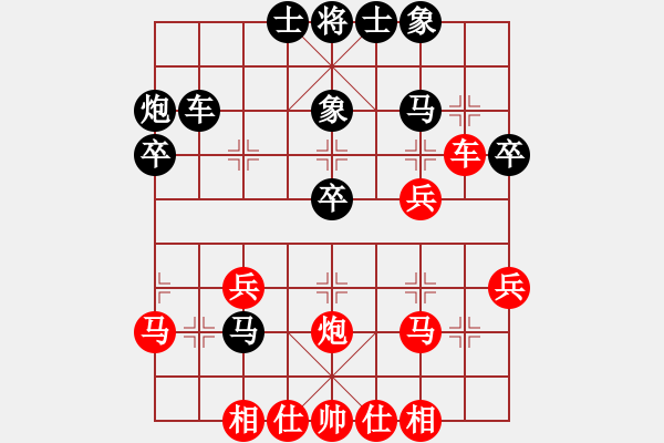 象棋棋譜圖片：閃電驚虹(6段)-勝-高級(jí)圣斗士(8段) - 步數(shù)：31 