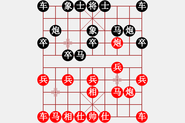 象棋棋谱图片：符永基(先和)陈三吉.2024.04.20 - 步数：10 