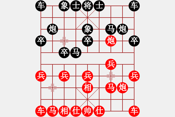 象棋棋譜圖片：符永基(先和)陳三吉.2024.04.20 - 步數(shù)：10 