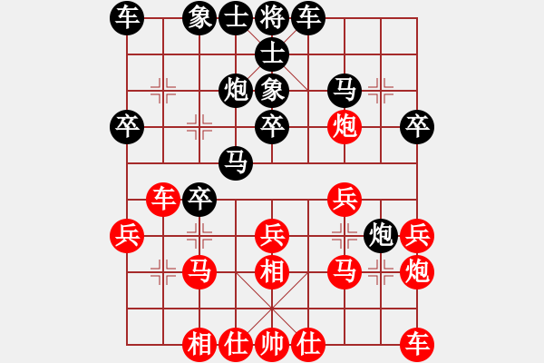 象棋棋谱图片：符永基(先和)陈三吉.2024.04.20 - 步数：20 