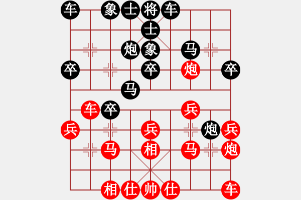 象棋棋譜圖片：符永基(先和)陳三吉.2024.04.20 - 步數(shù)：20 