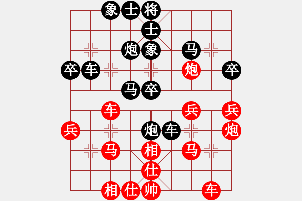 象棋棋谱图片：符永基(先和)陈三吉.2024.04.20 - 步数：30 
