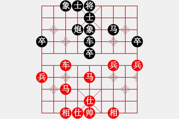 象棋棋谱图片：符永基(先和)陈三吉.2024.04.20 - 步数：40 