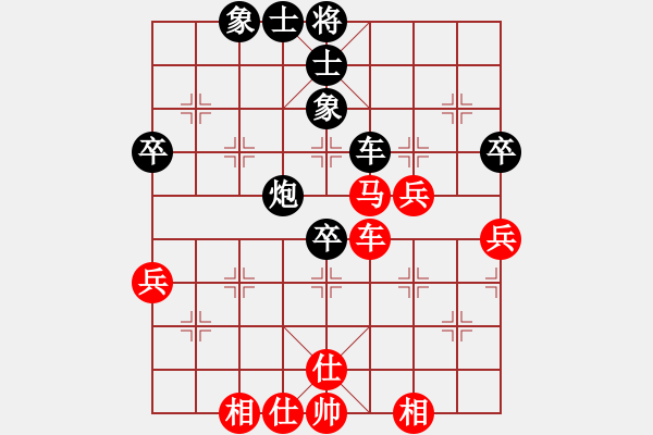 象棋棋谱图片：符永基(先和)陈三吉.2024.04.20 - 步数：50 