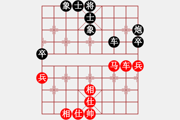 象棋棋谱图片：符永基(先和)陈三吉.2024.04.20 - 步数：60 