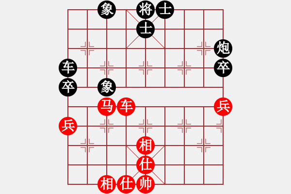 象棋棋谱图片：符永基(先和)陈三吉.2024.04.20 - 步数：70 