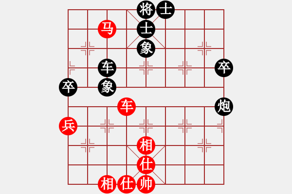 象棋棋谱图片：符永基(先和)陈三吉.2024.04.20 - 步数：77 