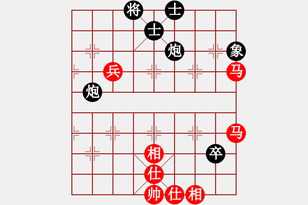 象棋棋譜圖片：上去就下來(天罡)-和-棋品之小魚(電神) - 步數(shù)：110 