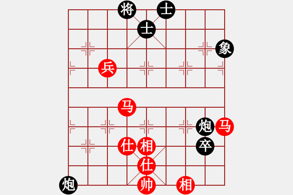 象棋棋譜圖片：上去就下來(天罡)-和-棋品之小魚(電神) - 步數(shù)：120 