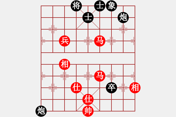 象棋棋譜圖片：上去就下來(天罡)-和-棋品之小魚(電神) - 步數(shù)：130 