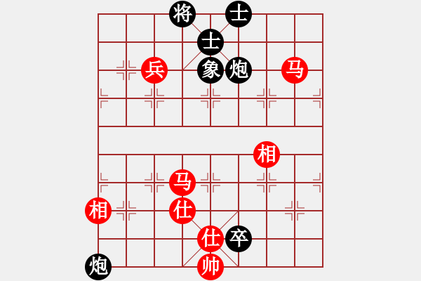 象棋棋譜圖片：上去就下來(天罡)-和-棋品之小魚(電神) - 步數(shù)：150 