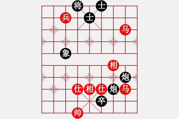 象棋棋譜圖片：上去就下來(天罡)-和-棋品之小魚(電神) - 步數(shù)：190 