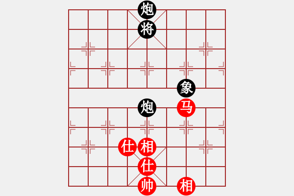 象棋棋譜圖片：上去就下來(天罡)-和-棋品之小魚(電神) - 步數(shù)：240 