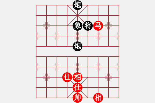 象棋棋譜圖片：上去就下來(天罡)-和-棋品之小魚(電神) - 步數(shù)：250 