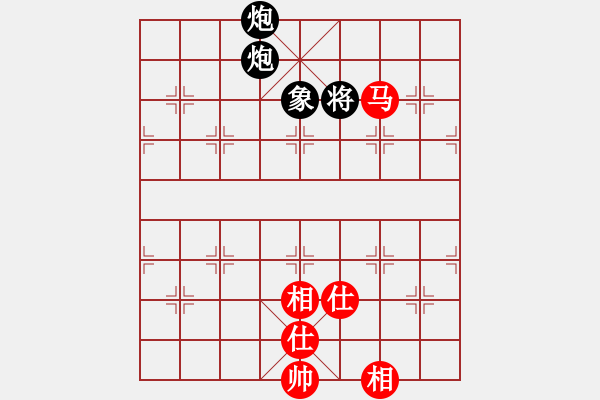 象棋棋譜圖片：上去就下來(天罡)-和-棋品之小魚(電神) - 步數(shù)：270 