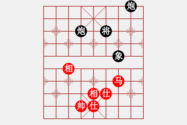 象棋棋譜圖片：上去就下來(天罡)-和-棋品之小魚(電神) - 步數(shù)：290 