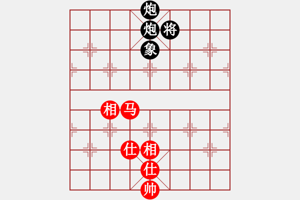 象棋棋譜圖片：上去就下來(天罡)-和-棋品之小魚(電神) - 步數(shù)：330 