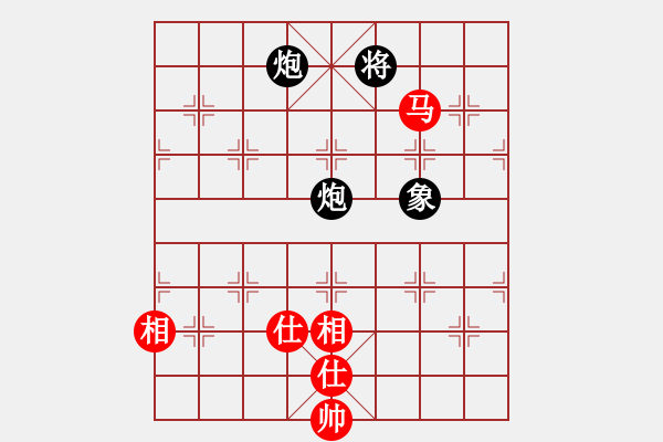 象棋棋譜圖片：上去就下來(天罡)-和-棋品之小魚(電神) - 步數(shù)：344 