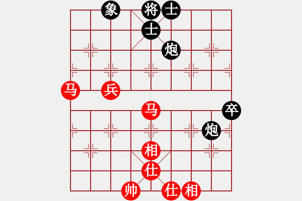 象棋棋譜圖片：上去就下來(天罡)-和-棋品之小魚(電神) - 步數(shù)：90 