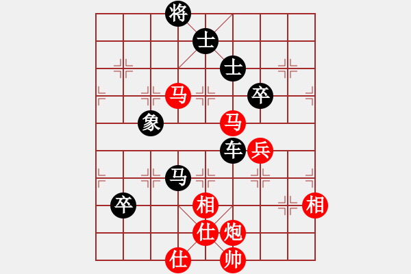 象棋棋谱图片：李雪松 先和 李少庚 - 步数：110 