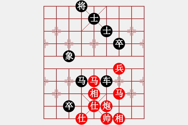 象棋棋谱图片：李雪松 先和 李少庚 - 步数：120 
