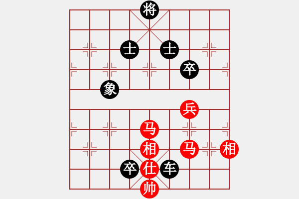 象棋棋谱图片：李雪松 先和 李少庚 - 步数：130 