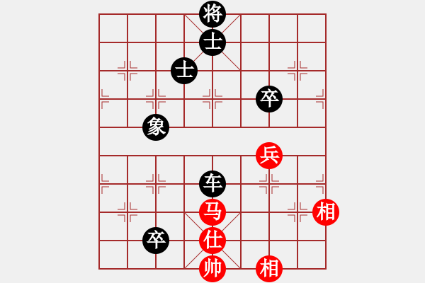 象棋棋谱图片：李雪松 先和 李少庚 - 步数：140 