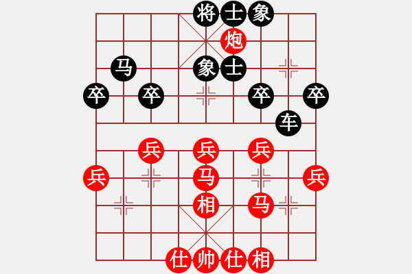 象棋棋谱图片：李雪松 先和 李少庚 - 步数：40 
