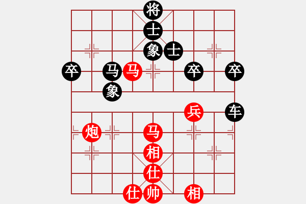 象棋棋谱图片：李雪松 先和 李少庚 - 步数：70 