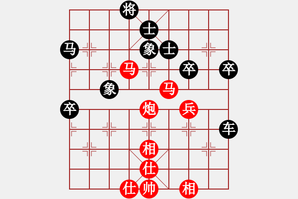 象棋棋谱图片：李雪松 先和 李少庚 - 步数：80 