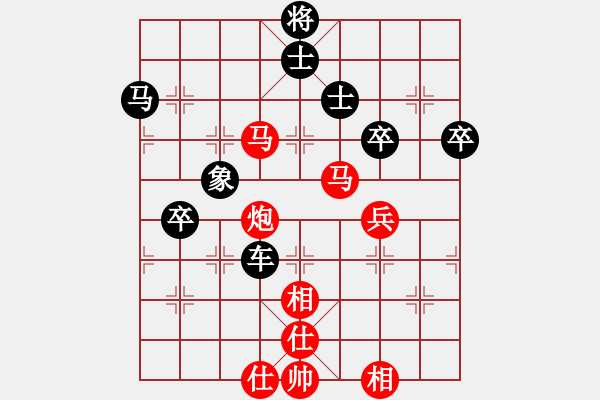 象棋棋谱图片：李雪松 先和 李少庚 - 步数：90 