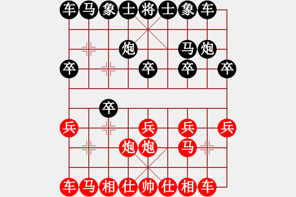 象棋棋譜圖片：劉佳 先勝 雍國強(qiáng) - 步數(shù)：10 