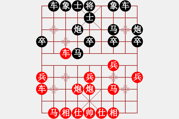 象棋棋譜圖片：劉佳 先勝 雍國強(qiáng) - 步數(shù)：20 