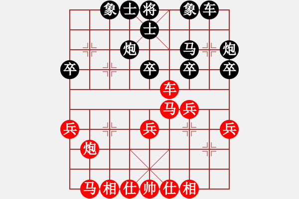 象棋棋譜圖片：劉佳 先勝 雍國強(qiáng) - 步數(shù)：30 