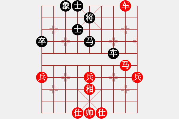 象棋棋譜圖片：劉佳 先勝 雍國強(qiáng) - 步數(shù)：80 