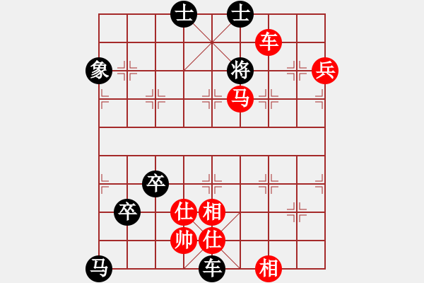 象棋棋譜圖片：兵河五四 - 步數(shù)：10 