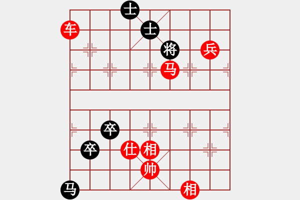 象棋棋譜圖片：兵河五四 - 步數(shù)：30 