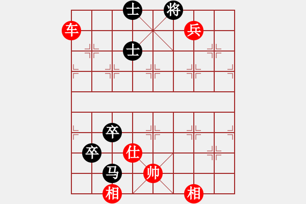 象棋棋譜圖片：兵河五四 - 步數(shù)：38 