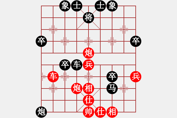 象棋棋譜圖片：濱洲棋迷(1段)-和-望斷天涯路(1段) - 步數(shù)：50 