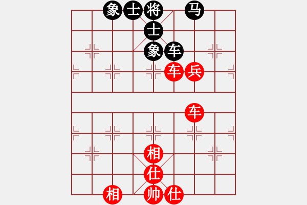 象棋棋谱图片：bbboy002（业8-3） 先和 亮剑（业8-3） - 步数：100 