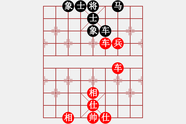 象棋棋譜圖片：bbboy002（業(yè)8-3） 先和 亮劍（業(yè)8-3） - 步數(shù)：100 