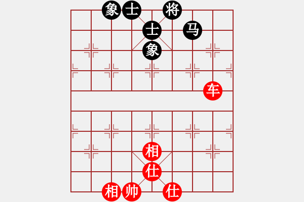 象棋棋谱图片：bbboy002（业8-3） 先和 亮剑（业8-3） - 步数：130 