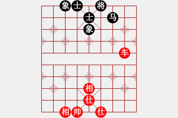 象棋棋譜圖片：bbboy002（業(yè)8-3） 先和 亮劍（業(yè)8-3） - 步數(shù)：130 