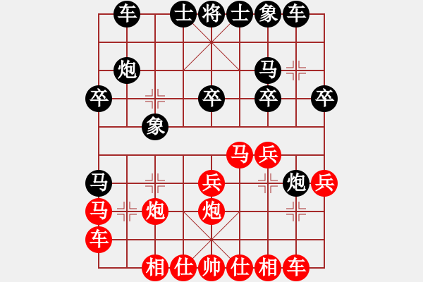 象棋棋谱图片：bbboy002（业8-3） 先和 亮剑（业8-3） - 步数：20 