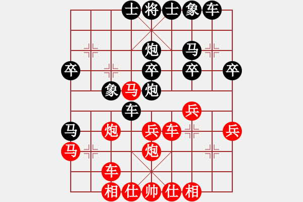 象棋棋谱图片：bbboy002（业8-3） 先和 亮剑（业8-3） - 步数：30 