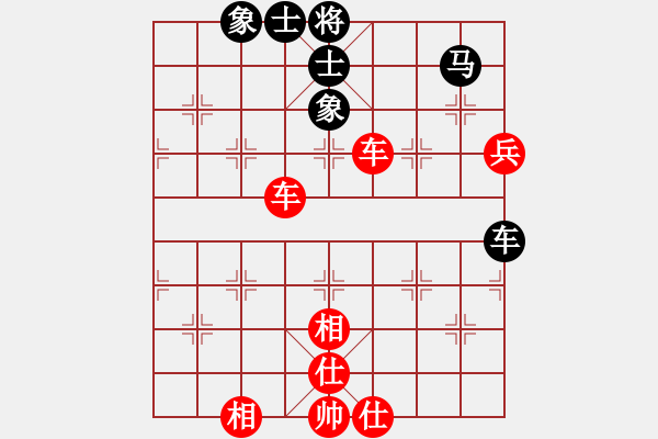 象棋棋譜圖片：bbboy002（業(yè)8-3） 先和 亮劍（業(yè)8-3） - 步數(shù)：90 