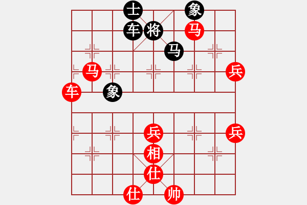 象棋棋譜圖片：夢幻魔刀(1段)-勝-奇兵脫殼(4段)中炮緩開車對后補列炮 - 步數：110 