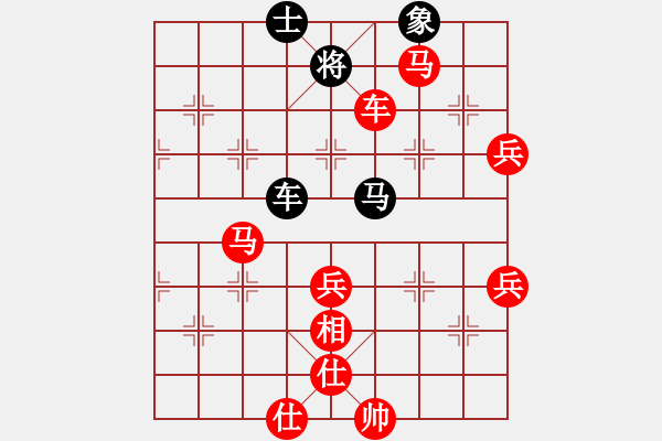 象棋棋譜圖片：夢幻魔刀(1段)-勝-奇兵脫殼(4段)中炮緩開車對后補列炮 - 步數：120 